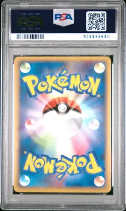 2010 POKEMON PIKACHU WORLD PROMO PORTUGUESE PIKACHU-HOLO PSA 10 - Image 2