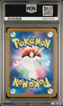 PSA 10 Zamazenta V VSTAR Universe 232/172 SAR Japanese S12a Pokemon TCG - Image 2