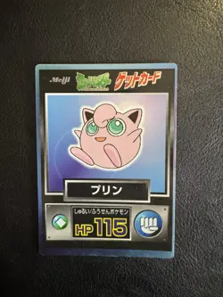 Jigglypuff Meiji GET Promo Card 1997 Pokemon Card | Japanese | LP - Image 1