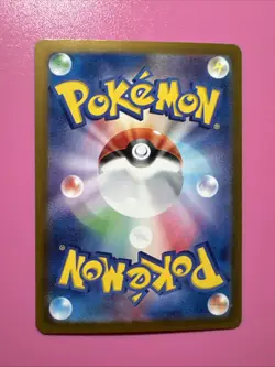 Dusclops AR 069/064 Night Wanderer sv6a Pokemon Card Japanese [Near Mint] - Image 2