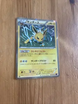 Pokemon Jolteon Holo R 026/081 XY7 Bandit Ring Japanese Card - Image 2