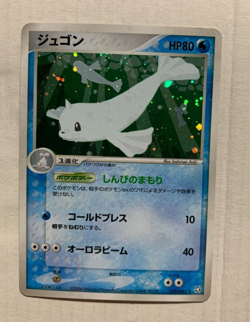 Japanese Dewgong 029/082 EX FireRed & LeafGreen- Holo Pokemon Card - NM - Image 1