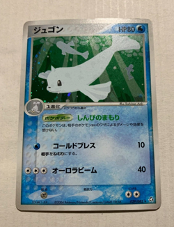Japanese Dewgong 029/082 EX FireRed & LeafGreen- Holo Pokemon Card - NM - Image 2
