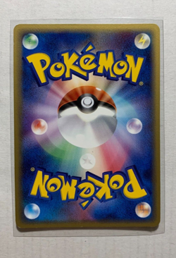 Japanese Dewgong 029/082 EX FireRed & LeafGreen- Holo Pokemon Card - NM - Image 3