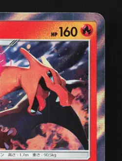 Charizard 003/053 LP Dragon Storm Japanese Pokemon Card TCG - Image 5