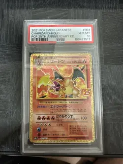 PSA10 Pokemon Card Charizard Holo Promo 25th Anniversary 2021 #001 Japanese - Image 1