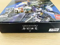 Gundam THE WITCH FROM MERCURY vol,2 CARD COLLECTION BOX (20 packs) - Image 2