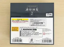 Gundam THE WITCH FROM MERCURY vol,2 CARD COLLECTION BOX (20 packs) - Image 3