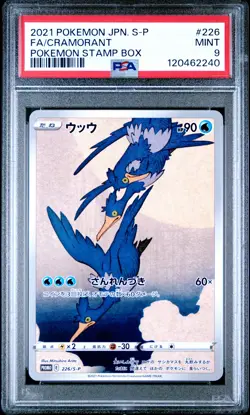 2021 POKEMON JAPANESE S PROMO POKEMON STAMP BOX #226 FULL ART/CRAMORANT PSA 9 - Image 1