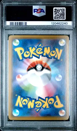 2021 POKEMON JAPANESE S PROMO POKEMON STAMP BOX #226 FULL ART/CRAMORANT PSA 9 - Image 2