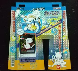 Pokemon Display Mount Holo Carddass Blastoise Mew Ken Sugimori art sheet 1997 - Image 1