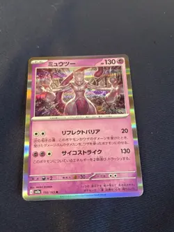 Mewtwo #150 Reverse Holo Scarlet & Violet 151 Japanese TCG Pokemon 151 nm - Image 1