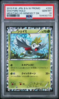 2013 POKEMON JPN B&W PROMO MEWTWO VS GENESECT DECK #233 SHAYMIN-HOLO PSA 10 - Image 1