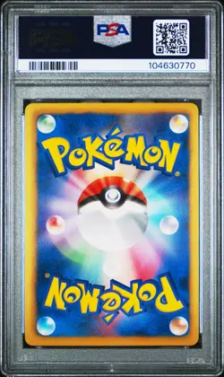 2013 POKEMON JPN B&W PROMO MEWTWO VS GENESECT DECK #233 SHAYMIN-HOLO PSA 10 - Image 2