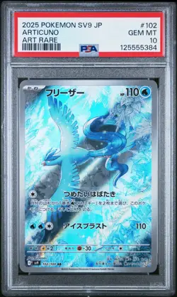 2025 Pokemon SV9 JP Articuno 102/100 Art Rare PSA 10 - Image 1
