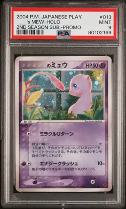 2004 POKEMON JPN PLAY PROMO 2ND SEASON SUBSCRIPTION #013 ____'S MEW-HOLO PSA 9 - Image 1