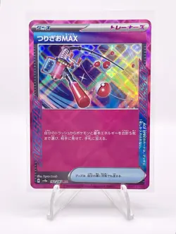 Fishing Rod MAX Ace Spec 142/187 SV8a Pokemon Terastal Festival ex 💎💎💎 - Image 1