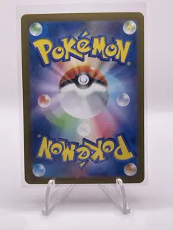 Fishing Rod MAX Ace Spec 142/187 SV8a Pokemon Terastal Festival ex 💎💎💎 - Image 2
