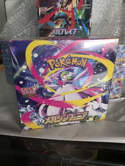POKEMON JAPANESE MEGA SYMPHONIA BOOSTER BOX SEALED - Image 1