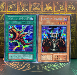 Yu-Gi-Oh! Lord of D The Flute of Summoning Dragon Starter Secret Rare NoRef - Image 1
