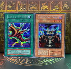 Yu-Gi-Oh! Lord of D The Flute of Summoning Dragon Starter Secret Rare NoRef - Image 3