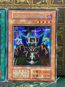 Yu-Gi-Oh! Lord of D The Flute of Summoning Dragon Starter Secret Rare NoRef - Image 4
