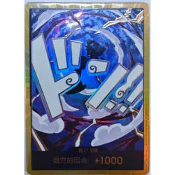 DON Card Monkey D Luffy PRB-02 [Gold Frame] BEST Vol.2 One Piece Chinese NM - Image 1