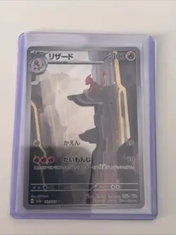 Pokemon TCG Charmeleon Scarlet Violet Holo Card 169/165 Japanese Edition - Image 1