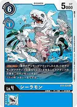 Digimon Card Game BT5-026 Sea Ramon (C Common) Booster Battle of Omega (BT-05) - Image 1