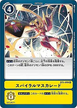 Digimon Card Game BT5-099 Spiral Mass Caled (U Angkomon) Booster Battle of Omega - Image 1