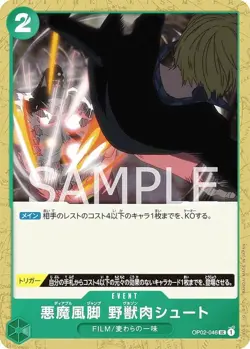 One Piece Card Game OP02-046 Devil-style Leg Beast Meat Shoot (U Ancomon) Booste - Image 1