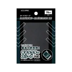 ALLONE Alone Card Sleeve 2nd layer trading card protector embossed BK mini 62 x - Image 1