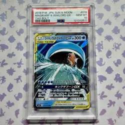 Magikarp & Wailord GX 019/095 Tag Team Pokemon Card 2018 - Image 1