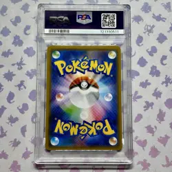 Magikarp & Wailord GX 019/095 Tag Team Pokemon Card 2018 - Image 3