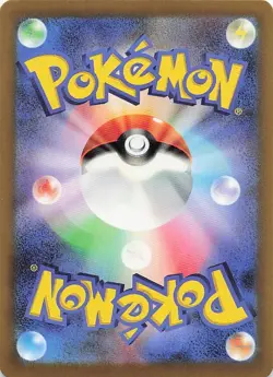 Eelektrik (Master Ball Reverse Holo) U 034/086 SV11B Black Bolt Pokemon Japanese - Image 2