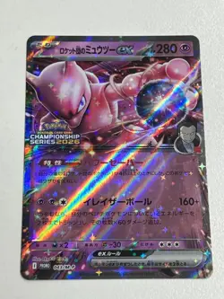Team Rocket's Mewtwo ex 043/M-P Champions League 2026 Promo - Pokemon Japanese - Image 1