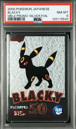 psa8 2000 pokemon japanese blacky meiji promo-silver foil - Image 1