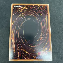 yugioh Firewall Dragon Singularity CYAC- JP047 ultimate japnese - Image 2