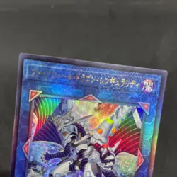 yugioh Firewall Dragon Singularity CYAC- JP047 ultimate japnese - Image 3