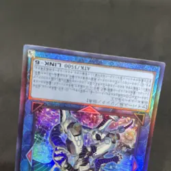 yugioh Firewall Dragon Singularity CYAC- JP047 ultimate japnese - Image 4
