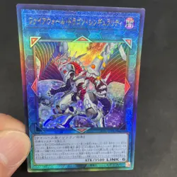 yugioh Firewall Dragon Singularity CYAC- JP047 ultimate japnese - Image 5