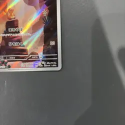 Charmander 168/165 AR SV2a Pokemon 151 Japanese Pokemon Card TCG - Image 3