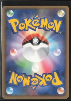 Mime Jr. 016/040 Lost Link LL 2010 Japanese Pokemon Card Moderate Play - Image 2