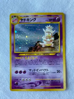 Japanese Pokemon Card Slowking No.199 Neo Genesis Set Holo Rare NM - Image 1