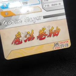 Goblin Slayer SR Super Rare Holo Card NM CCG Anime Manga Legend Fire - Image 3