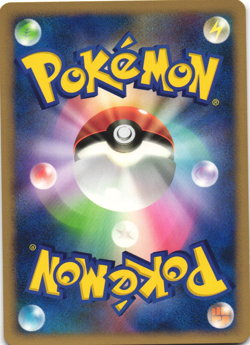 Mime Jr. 021/DP-P World Hobby Fair Trade Please Promo Japanese Pokemon Card NM - Image 2