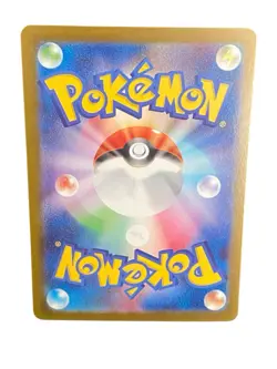 Pokemon Mega Lopunny Ex #114 SAR Bundle/Inferno X: Lot of 3 Cards 🔥🔥 - Image 3
