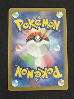 Pokemon Card Mew EX 076/190 - SV4A Shiny Treasure Japanese - NM - Image 2