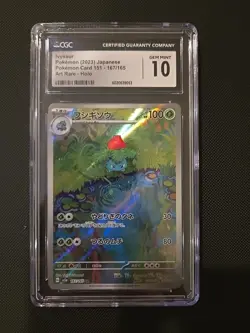 2023 POKEMON JPN POKEMON CARD 151, ART RARE - HOLO IVYSAUR CGC 10 GEM MINT - Image 1