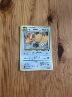 [LP] Fearow Vending Japanese Pokemon Card Vintage Old Back - Image 1